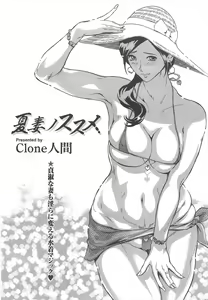 Page 384 of COMIC Megastore H 2011-07 - preview thumbnail
