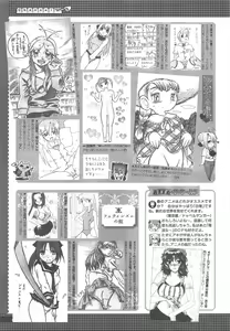 Page 419 of COMIC Megastore H 2011-07 - preview thumbnail
