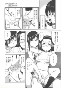 Page 107 of COMIC Megastore H 2011-09 - preview thumbnail