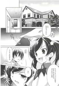 Page 124 of COMIC Megastore H 2011-09 - preview thumbnail