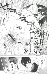 Page 169 of COMIC Megastore H 2011-09 - preview thumbnail