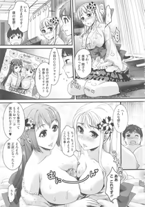 Page 301 of COMIC Megastore H 2011-09 - preview thumbnail