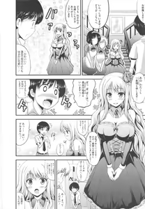 Page 316 of COMIC Megastore H 2011-09 - preview thumbnail