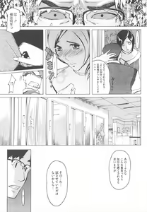 Page 339 of COMIC Megastore H 2011-09 - preview thumbnail