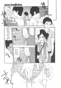 Page 381 of COMIC Megastore H 2011-09 - preview thumbnail