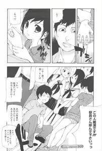 Page 382 of COMIC Megastore H 2011-09 - preview thumbnail
