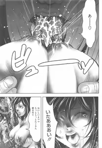 Page 395 of COMIC Megastore H 2011-09 - preview thumbnail