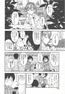 Page 114 of COMIC Megastore H 2011-11 - preview thumbnail