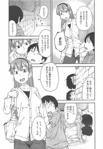 Page 115 of COMIC Megastore H 2011-11 - preview thumbnail