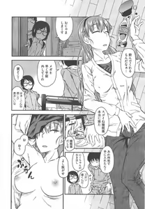 Page 116 of COMIC Megastore H 2011-11 - preview thumbnail