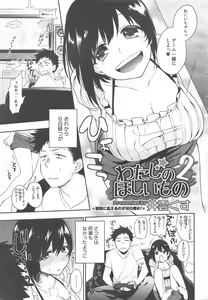 Page 15 of COMIC Megastore H 2011-11 - preview thumbnail