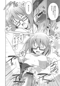 Page 154 of COMIC Megastore H 2011-11 - preview thumbnail