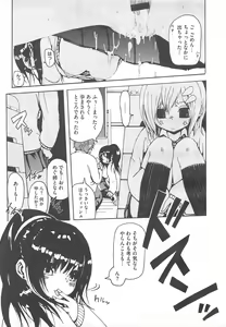 Page 191 of COMIC Megastore H 2011-11 - preview thumbnail