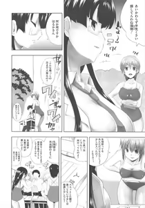 Page 216 of COMIC Megastore H 2011-11 - preview thumbnail