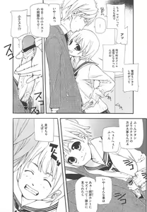 Page 280 of COMIC Megastore H 2011-11 - preview thumbnail