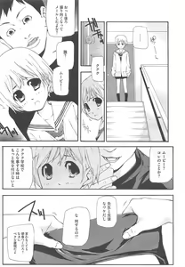 Page 283 of COMIC Megastore H 2011-11 - preview thumbnail
