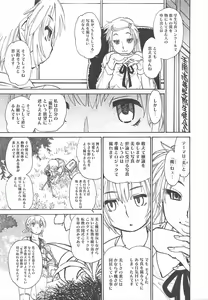 Page 307 of COMIC Megastore H 2011-11 - preview thumbnail