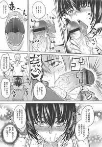 Page 331 of COMIC Megastore H 2011-11 - preview thumbnail