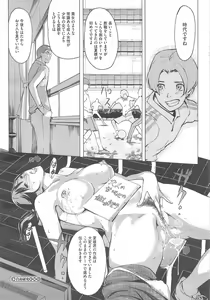 Page 400 of COMIC Megastore H 2011-11 - preview thumbnail