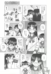 Page 407 of COMIC Megastore H 2011-11 - preview thumbnail