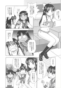 Page 408 of COMIC Megastore H 2011-11 - preview thumbnail