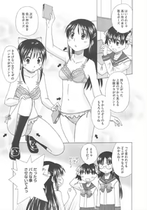 Page 409 of COMIC Megastore H 2011-11 - preview thumbnail