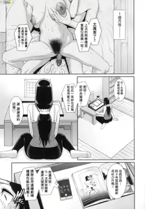 Page 136 of Tomodachi no Hahaoya - preview thumbnail