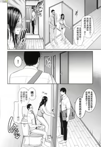 Page 15 of Tomodachi no Hahaoya - preview thumbnail