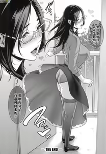 Page 197 of Tomodachi no Hahaoya - preview thumbnail