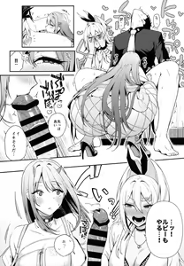 Page 12 of Gals Showdown - preview thumbnail