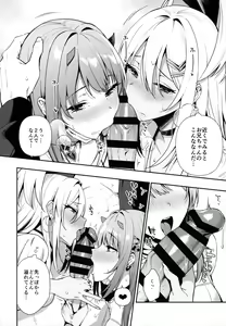 Page 13 of Gals Showdown - preview thumbnail