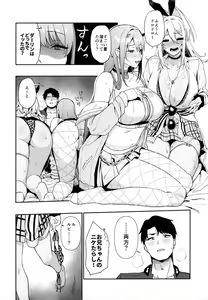 Page 15 of Gals Showdown - preview thumbnail