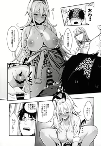 Page 16 of Gals Showdown - preview thumbnail