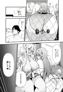 Page 28 of Gals Showdown - preview thumbnail