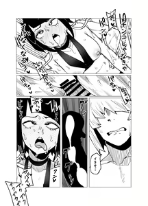 Page 12 of Teisou Gyakuten Mono Kyoka Jiro no Baai - preview thumbnail