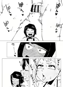 Page 20 of Teisou Gyakuten Mono Kyoka Jiro no Baai - preview thumbnail