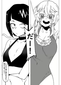 Page 4 of Teisou Gyakuten Mono Kyoka Jiro no Baai - preview thumbnail