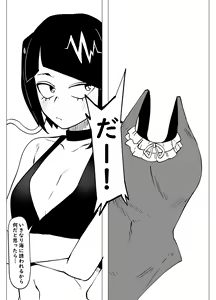 Page 5 of Teisou Gyakuten Mono Kyoka Jiro no Baai - preview thumbnail