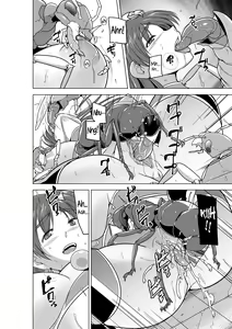 Page 16 of Dungeon Travelers - Tamaki no Himegoto BAD end | Tamaki's Secret - Bad End (decensored) - preview thumbnail