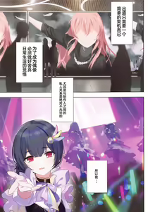 Page 4 of Murasaki no Yume 3 - preview thumbnail