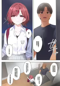 Page 9 of Murasaki no Yume 3 - preview thumbnail