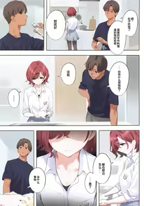 Page 10 of Murasaki no Yume 3 - preview thumbnail