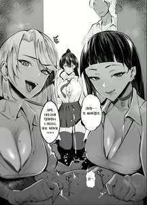 Page 41 of Kuppuku ~Fuuki Iinchou wa Odosarete Netorarete...~ | 굴복 ~풍기위원장은 협박당해 네토라레당해서...~ - preview thumbnail