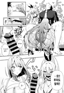 Page 12 of Gals Showdown - preview thumbnail