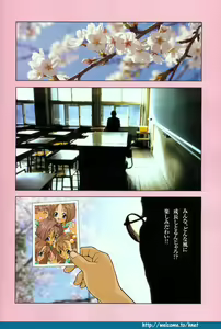 Page 3 of Sakuranbo Tsuushin - preview thumbnail