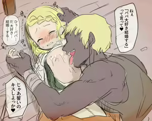 Page 2 of Senka Rape Sonogo no Sonogo. - preview thumbnail