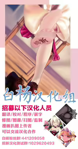 Page 33 of Nonohara Yuka no Himitsu no Haishin 4 - preview thumbnail
