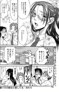 Page 141 of Comic Papipo 2007-09 - preview thumbnail