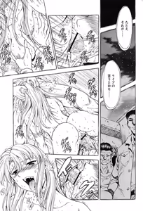 Page 42 of Comic Papipo 2007-09 - preview thumbnail