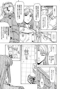 Page 46 of Comic Papipo 2007-09 - preview thumbnail